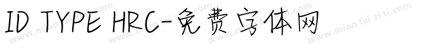 ID TYPE HRC字体转换